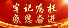 周文程荣获＂三部委＂授予“国医大