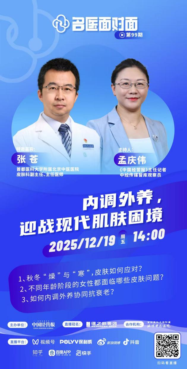 名义面对面122302.png